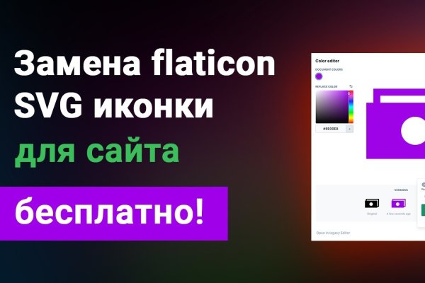 Кто создатель меги