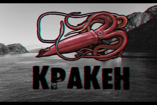 Kraken darknet зеркала