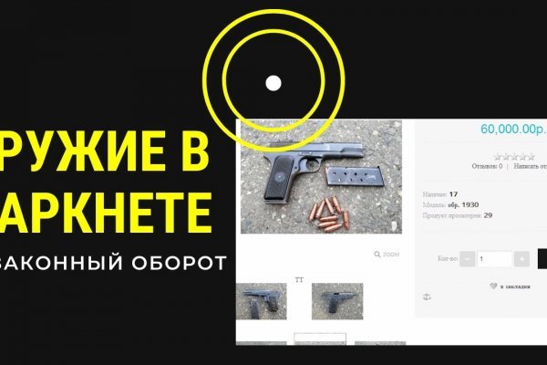 Mega darknet market зеркало