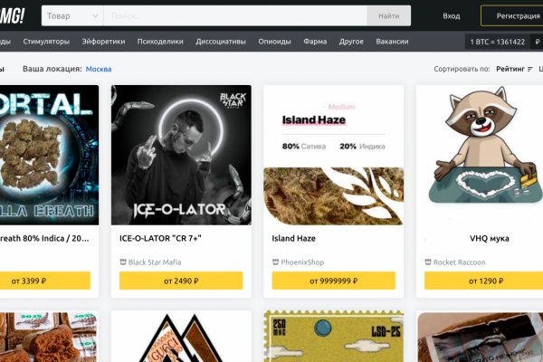 Омг торговая площадка найти тор ссылку