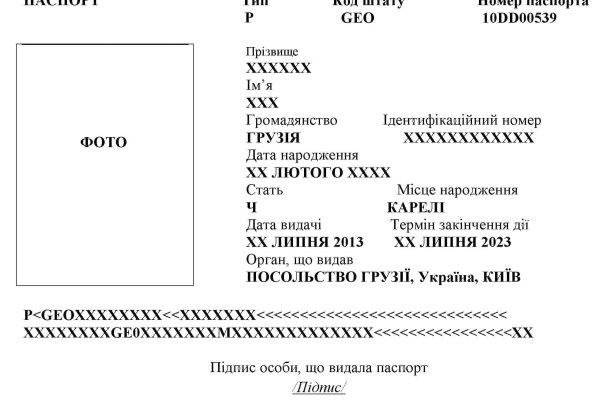 Как купить на меге первый раз пошагово