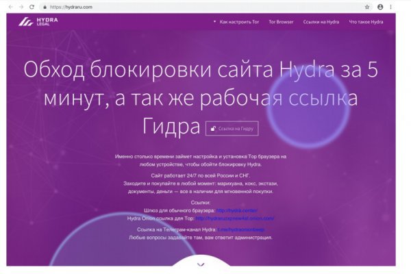 Омг tor link