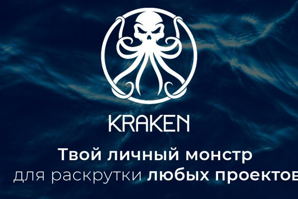 Кракен ссылка официальный зеркало kraken6.at kraken7.at kraken8.at