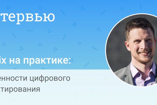 Омг онион сайт оригинал