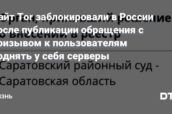 Почему не работает сайт омг