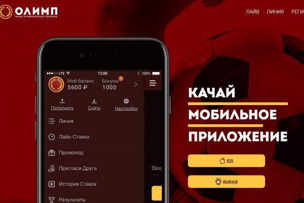 Ссылка онион kraken