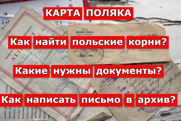 Отзывы о сайте мега