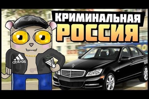 Зеркало блэкспрут онион тор