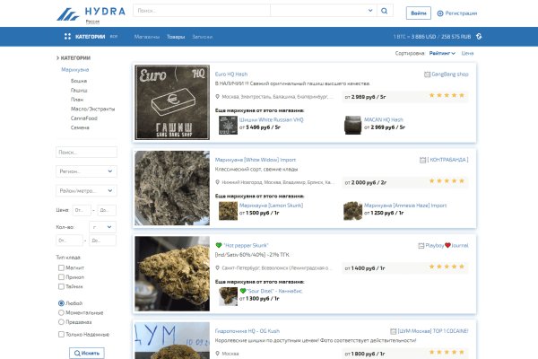 Mega darknet зеркала