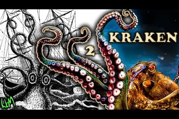 Сайт kraken тор