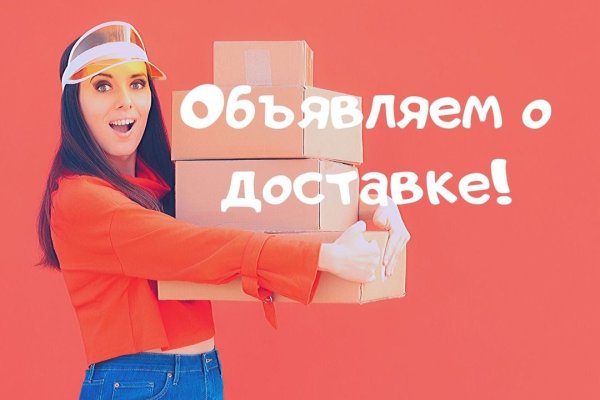 Как обменять деньги на биткоины на блэкспрут